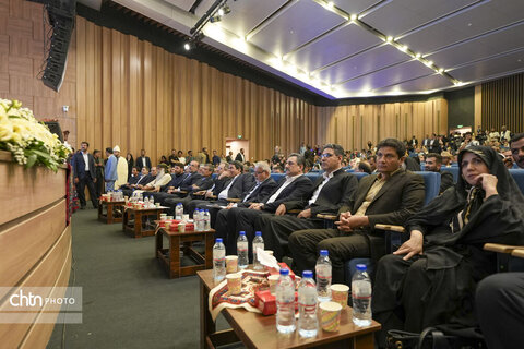 جشن بوم گردی