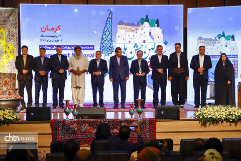 جشن بوم گردی