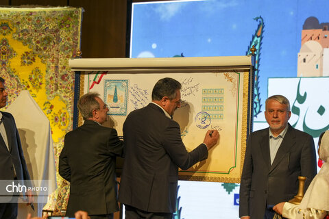 جشن بوم گردی