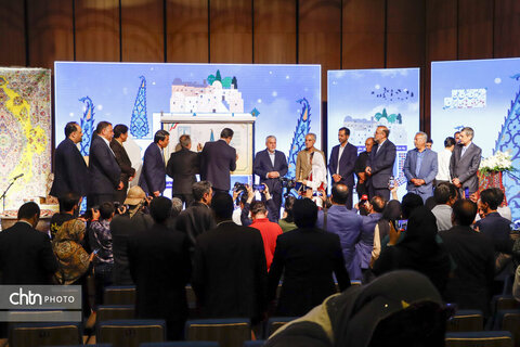 جشن بوم گردی