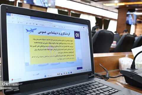 بندپی.شیراز