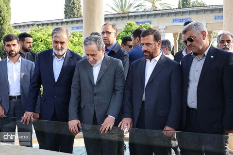 عراقچی.حافظیه