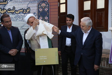 سفر دارابی روز دوم 2