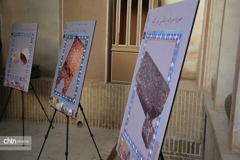 نمایشگاه «موزه در موزه»؛ معرفی ظرفیت‌های موزه‌های یزد در خانه شکوهی