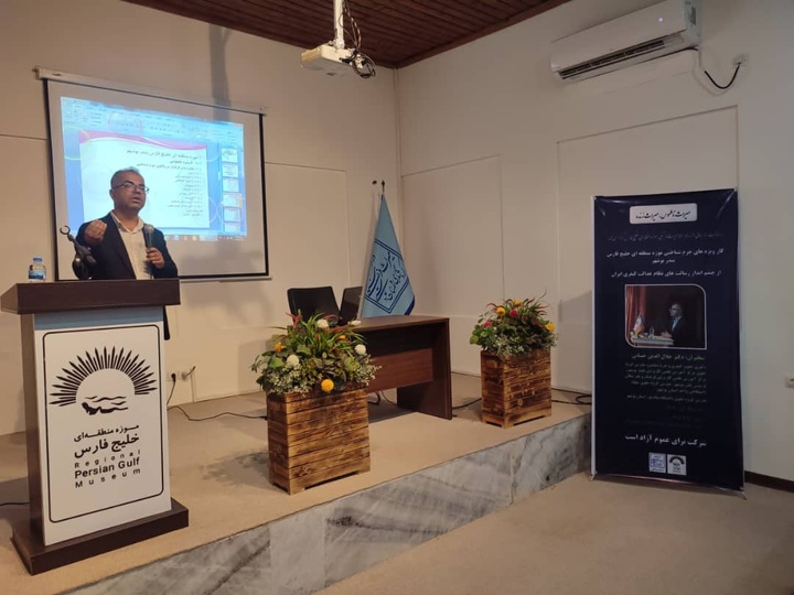 برگزاری ۵ برنامه آموزشی کارگاهی در موزه منطقه‌ای خلیج‌فارس بوشهر