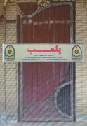 پلمپ منازل فاقد مجوز خانه مسافر شهرستان طبس