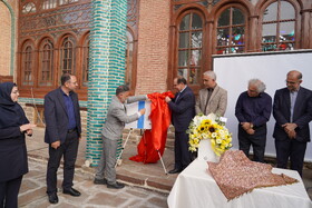 بزرگداشت خیام در مدرسه تاریخی هدایت ارومیه