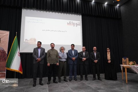 مراسم اختتامیه رویداد عکاسی «فتوواک» در ارومیه