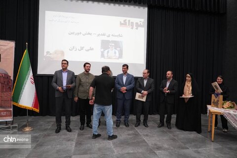 مراسم اختتامیه رویداد عکاسی «فتوواک» در ارومیه