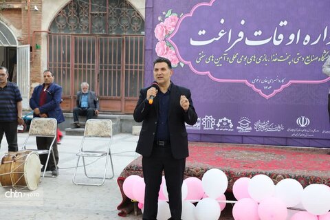 جشن اوقاف فراغت در کاروان‌سرای تاریخی خوی