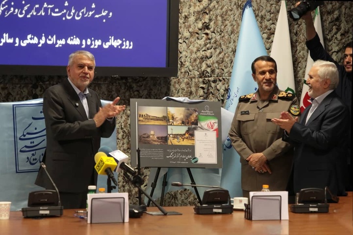 لوح ۱۲ اثر ثبت‌ملی دفاع مقدس خوزستان رونمایی شد