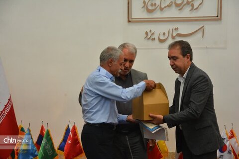 تجلیل از فرمانده و پرسنل یگان حفاظت میراث‌فرهنگی استان یزد