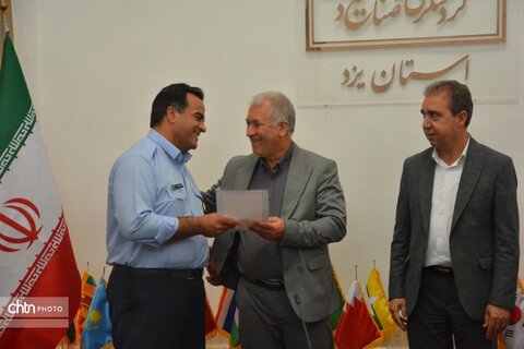 تجلیل از فرمانده و پرسنل یگان حفاظت میراث‌فرهنگی استان یزد