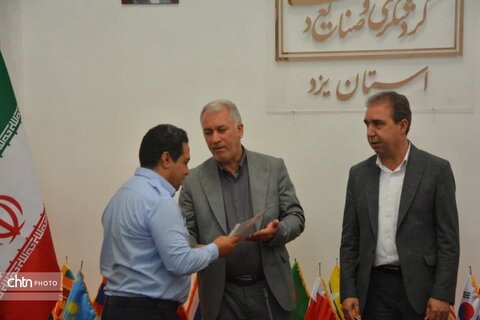 تجلیل از فرمانده و پرسنل یگان حفاظت میراث‌فرهنگی استان یزد