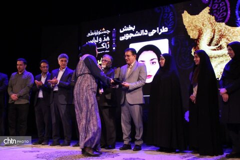 آیین اختتامیه و تجلیل از برگزیدگان نخستین جشنواره ملی مد و لباس زاگرس