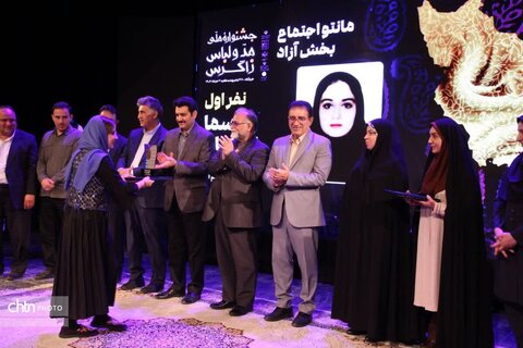 آیین اختتامیه و تجلیل از برگزیدگان نخستین جشنواره ملی مد و لباس زاگرس
