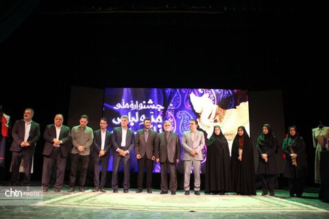 آیین اختتامیه و تجلیل از برگزیدگان نخستین جشنواره ملی مد و لباس زاگرس