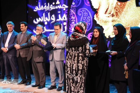 آیین اختتامیه و تجلیل از برگزیدگان نخستین جشنواره ملی مد و لباس زاگرس