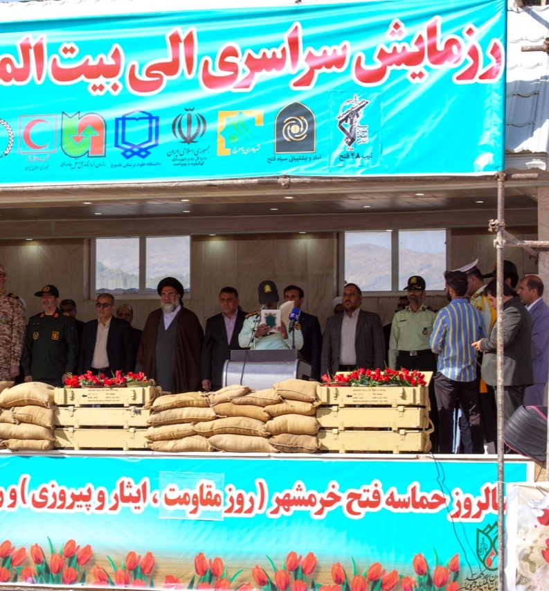 رزمایش الی بیت المقدس یاسوج