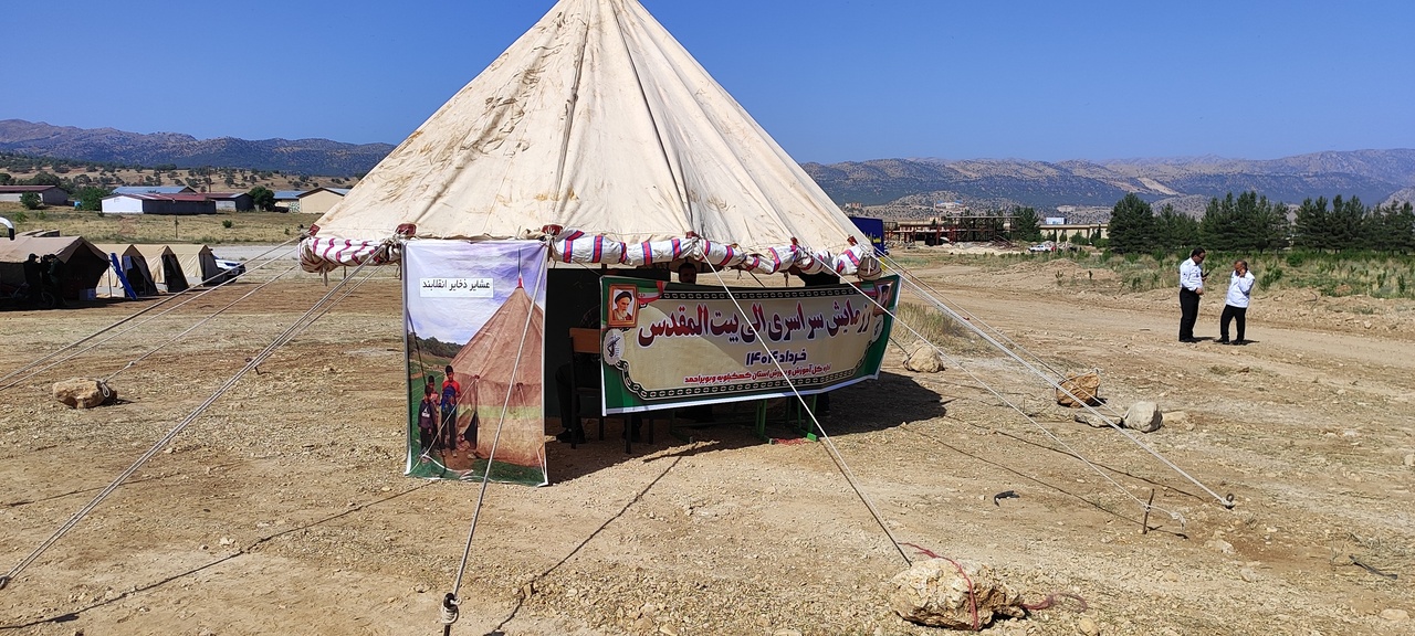 رزمایش الی بیت المقدس یاسوج