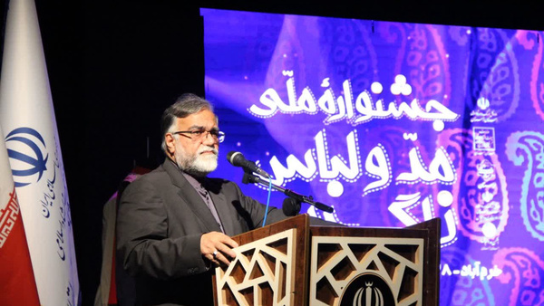 دیپلماسی فرهنگی با استفاده از مد و لباس