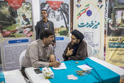 نماز حمعه