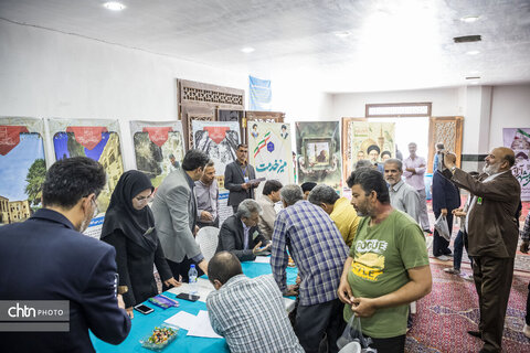 نماز حمعه