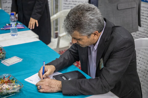 نماز حمعه