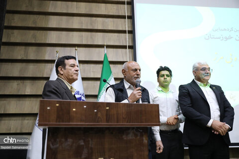 نخستین گردهمایی مجموعه‌داران خوزستان