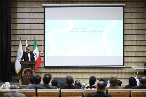 نخستین گردهمایی مجموعه‌داران خوزستان