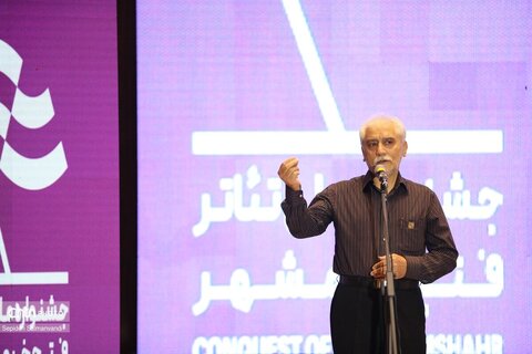 آیین پایانی بیست و ششمین جشنواره ملی تئاتر خرمشهر و رویداد گردشگری مقاوت و میراث دفاع‌مقدس