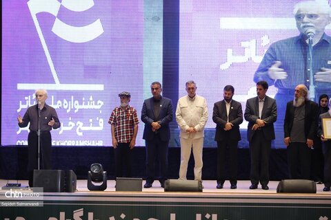 آیین پایانی بیست و ششمین جشنواره ملی تئاتر خرمشهر و رویداد گردشگری مقاوت و میراث دفاع‌مقدس