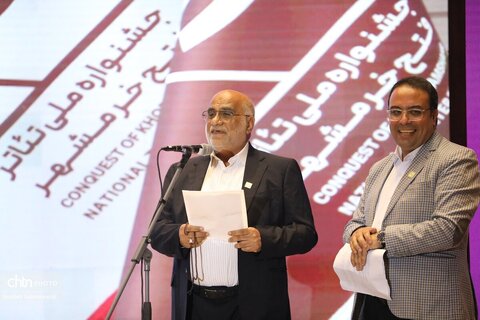 آیین پایانی بیست و ششمین جشنواره ملی تئاتر خرمشهر و رویداد گردشگری مقاوت و میراث دفاع‌مقدس