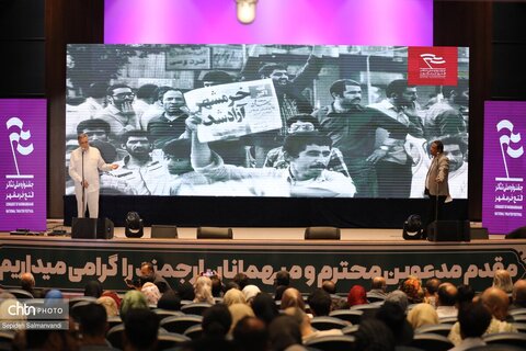 آیین پایانی بیست و ششمین جشنواره ملی تئاتر خرمشهر و رویداد گردشگری مقاوت و میراث دفاع‌مقدس