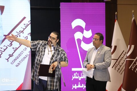 آیین پایانی بیست و ششمین جشنواره ملی تئاتر خرمشهر و رویداد گردشگری مقاوت و میراث دفاع‌مقدس