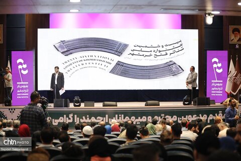 آیین پایانی بیست و ششمین جشنواره ملی تئاتر خرمشهر و رویداد گردشگری مقاوت و میراث دفاع‌مقدس