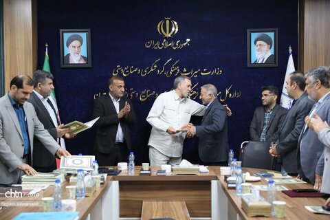 آیین تقدیر از ایثارگران اداره‌کل میراث‌فرهنگی، گردشگری و صنایع دستی خوزستان