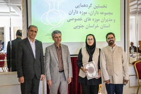 نخستین گردهمایی مجموعه‌داران، موزه‌داران و مدیران موزه‌های خصوصی استان خراسان جنوبی