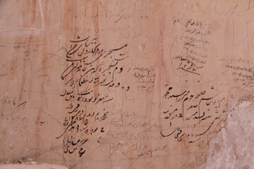 وندالیسم قاجاری در ایوان جنوبی مسجد جامع قزوین