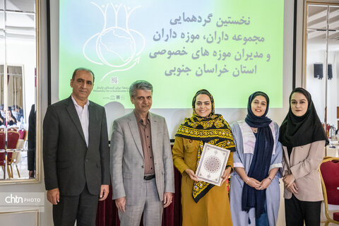 موزه داری