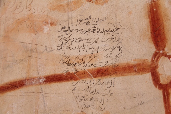 وندالیسم قاجاری