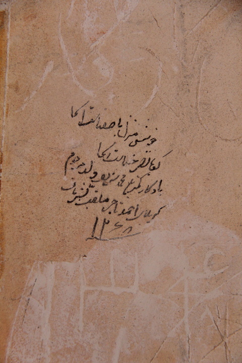 وندالیسم قاجاری