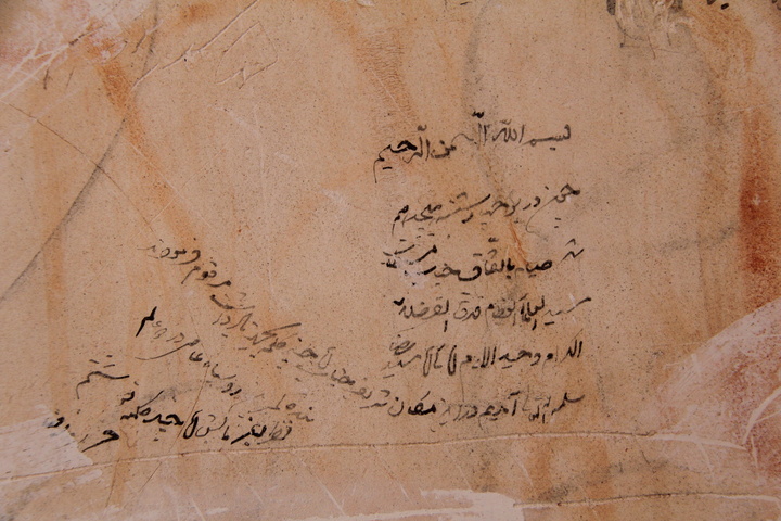 وندالیسم قاجاری