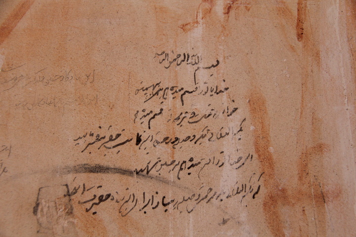 وندالیسم قاجاری