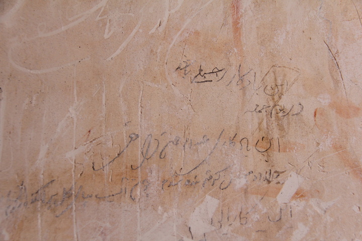 وندالیسم قاجاری