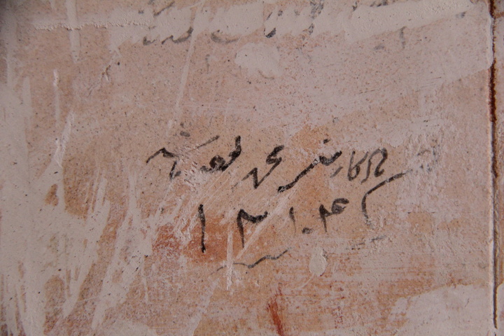 وندالیسم قاجاری