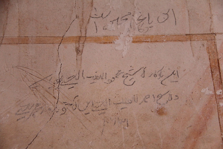 وندالیسم قاجاری