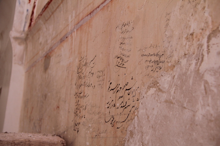 وندالیسم قاجاری