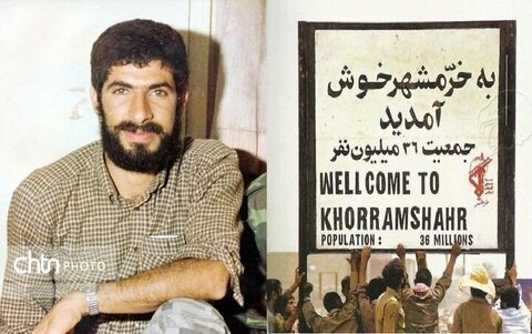 بزرگداشت شهید بهروز مرادی در خرمشهر برگزار شد