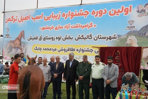 اسب